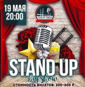 Stand-Up Big Show