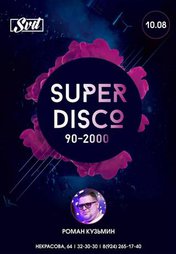 Super disco