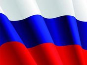 Мероприятия, посвященные Дню государственного флага РФ