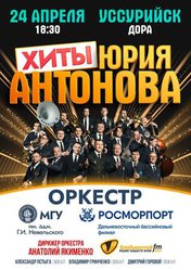 Концерт