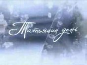 «Студенческая дивная, веселая пора»