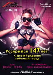 Weekend  Party  от  FG.