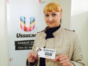 Выиграй сертификат от солярия 