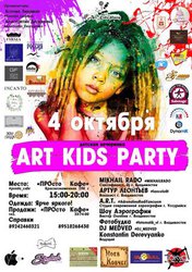 Art Kids Party
