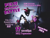 PULSE birthday Battle