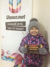 Выиграй 3 билета на яркое открытие Цирка-Шапито в Уссурийске! Завершён