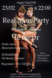 Real Man Party