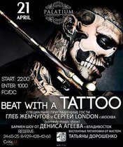 Beat with a tattoo