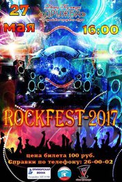 Rockfest - 2017