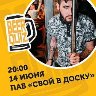 Beerquiz