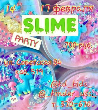Slame party