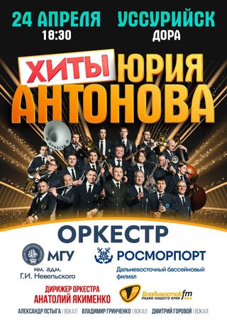 Концерт