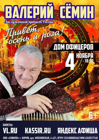 Карнавал любви и мести