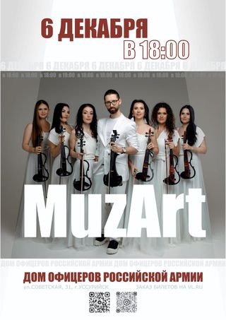 MuzArt