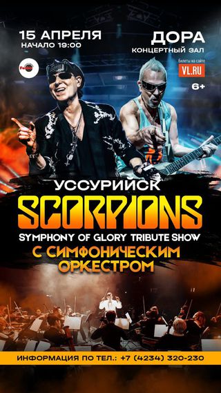 Scorpions