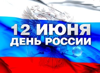 «России быть сильной»
