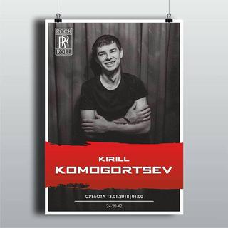 Kirill Komogortsev