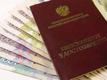 Уссурийским пенсионерам увеличили пенсию на 176 рублей