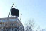 На крыше дома быта в Уссурийске незаконно установили экран