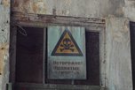 Бесхозные источники радиации найдены в Уссурийске
