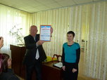 Диплом ПФР «Лучший страхователь 2013 года» вручён в Уссурийске