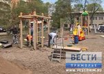 Народная программа позволила установить 50 новых детских площадок в разных районах Уссурийска
