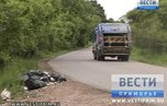 В Уссурийске штрафуют водителей, которые мусорят
