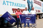 «Наш русский цирк» приехал в Уссурийск