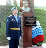 Открытие памятника генералу армии Василию Маргелову состоялось в Уссурийске