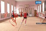 Уссурийские гимнастки готовятся к участию в общероссийских соревнованиях 