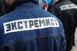 Житель Уссурийска раздавал экстремистские статьи в спортклубе