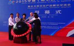 Делегация УГО посетила российско-китайскую выставку в Харбине