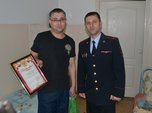Полицейские поблагодарили жителя Уссурийска, предотвратившего тяжкое преступление