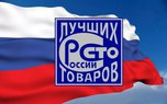 Уссурийские производители будут представлять Приморье на конкурсе «100 лучших товаров России»