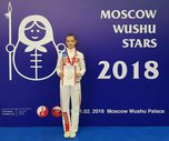 Двумя крупными соревнованиями начался 2018 год для спортсменов Федерации ушу Приморского края