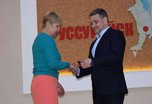 В администрации Уссурийска состоялась торжественная церемония вручения знаков отличия ГТО
