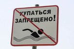 Водоёмы Уссурийска непригодны для купания