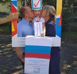 В Уссурийске подвели итоги фотоконкурса «Я голосую!»