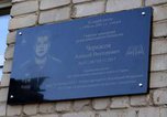 В Уссурийске открыли мемориальную доску погибшему в Сирии военнослужащему