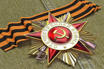Международная акция «Тест по истории Великой Отечественной войны» пройдет в Уссурийске