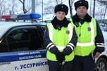 Сотрудники Госавтоинспекции Уссурийска не оставили в беде автолюбительницу