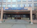 Школа педагогики ДВФУ переходит во ВГУЭС и будет переименована обратно в Уссурийский пединститут