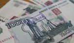 В Уссурийске перед судом предстанет обвиняемый в сбыте фальшивых денежных купюр