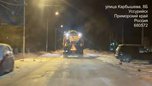 В Уссурийске продолжаются активные работы по уборке и противогололедной обработке дорог и тротуаров