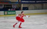 На «Ледовой арене» состоялись соревнования по фигурному катанию