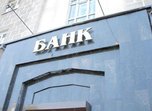 Дополнительный офис банка «Приморье» открылся Уссурийске