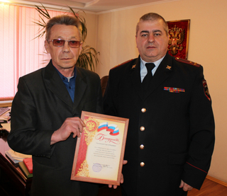 Полицейские выразили благодарность жителю Уссурийска за помощь в раскрытии тяжкого преступления