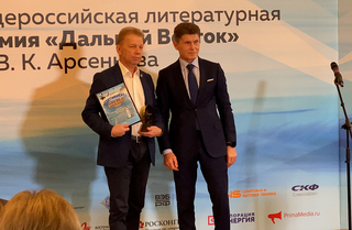 Олег Кожемяко наградил уссурийского краеведа – исследователя за вклад в развитие современной культуры Дальнего Востока