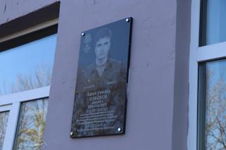 В Уссурийске в память об уссурийском герое открыли мемориальную доску