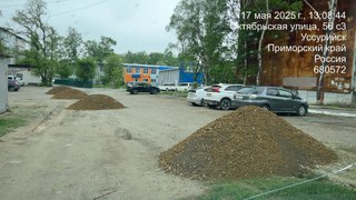 В Уссурийске приступили к сезонному ямочному ремонту дорог